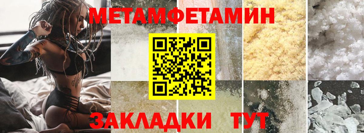Amphetamine  МЕГА ONION  Партизанск  Амфетамин VHQ  Вход с VPN 