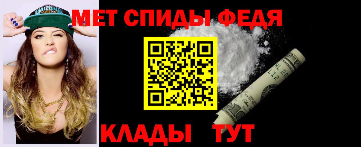 Амфетамин 98% Партизанск