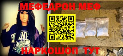 молекула духа Бузулук