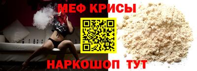 молекула духа Будённовск
