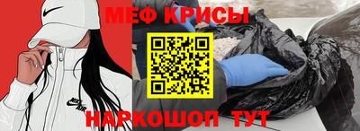 молекула духа Бузулук