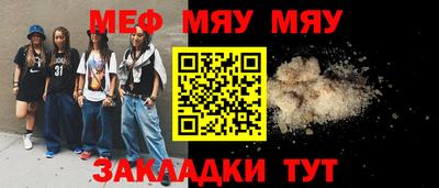 прущие грибы Бугуруслан