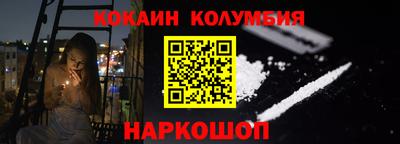 молекула духа Будённовск