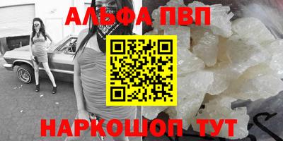 молекула духа Будённовск