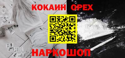прущие грибы Бугуруслан