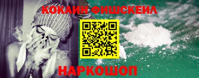 молекула духа Будённовск