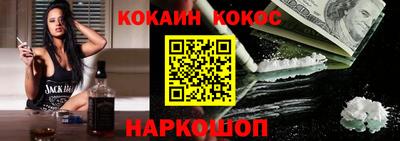 молекула духа Будённовск