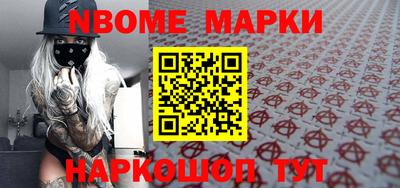 молекула духа Бузулук