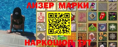прущие грибы Бугуруслан