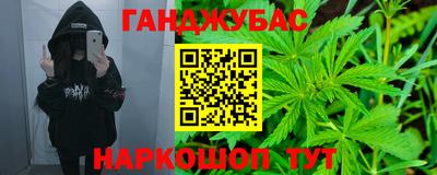 молекула духа Бузулук