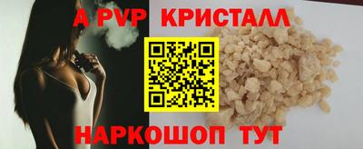 молекула духа Бузулук