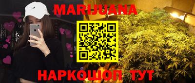 молекула духа Бузулук