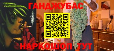 молекула духа Бузулук