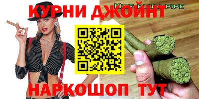 прущие грибы Бугуруслан
