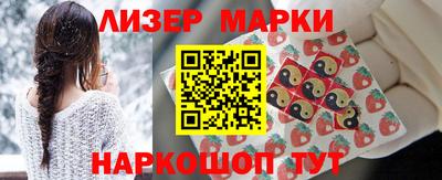 молекула духа Бузулук
