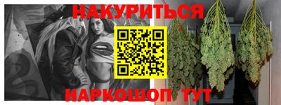 молекула духа Бузулук