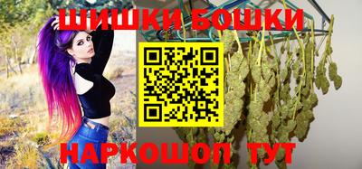 молекула духа Бузулук