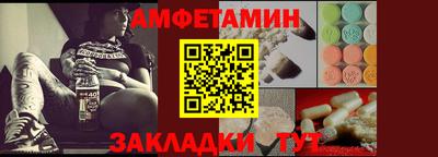 молекула духа Бузулук