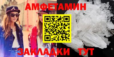прущие грибы Бугуруслан