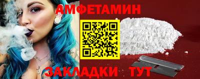 прущие грибы Бугуруслан