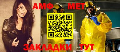 молекула духа Будённовск