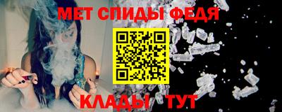 молекула духа Будённовск