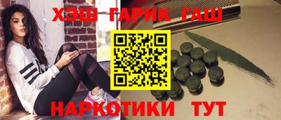 молекула духа Бузулук
