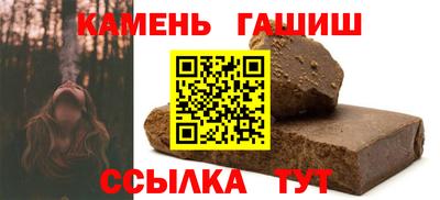 прущие грибы Бугуруслан