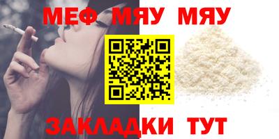прущие грибы Бугуруслан