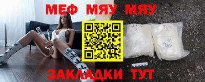 молекула духа Бузулук