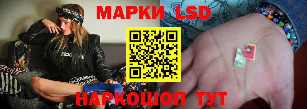 ЛСД экстази  Лсд 25 экстази кислота  Партизанск  Вход с VPN  ЛСД экстази кислота 
