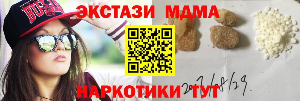 Каннабис  Вход с VPN  МЕТАМФЕТАМИН  Партизанск  МЕФ кристаллы  Гашиш 