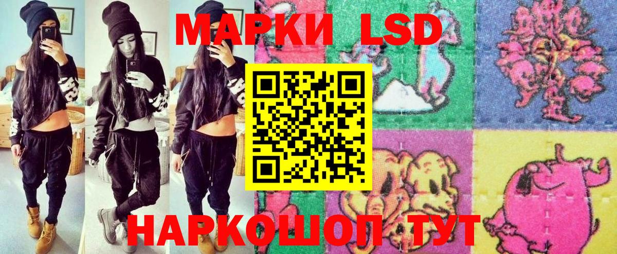 Марки 25I-NBOMe  Марки 25I-NBOMe 1500мкг  Марки 25I-NBOMe 1500мкг  Вход с VPN  Партизанск 