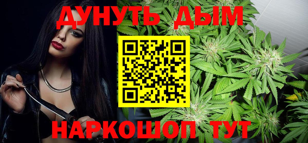 Шишки марихуана планчик  Шишки марихуана THC 21%  Вход с VPN  Партизанск  МАРИХУАНА Bruce Banner 